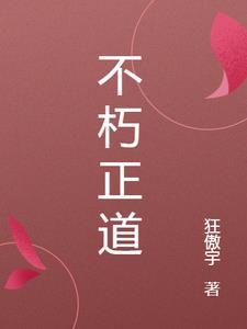 不朽正义高达模型哪个版本好