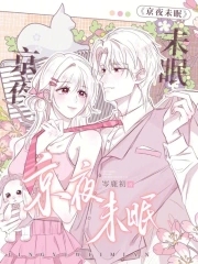 京夜以尝小说