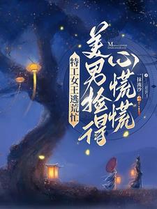 穿越农女逃荒有空间